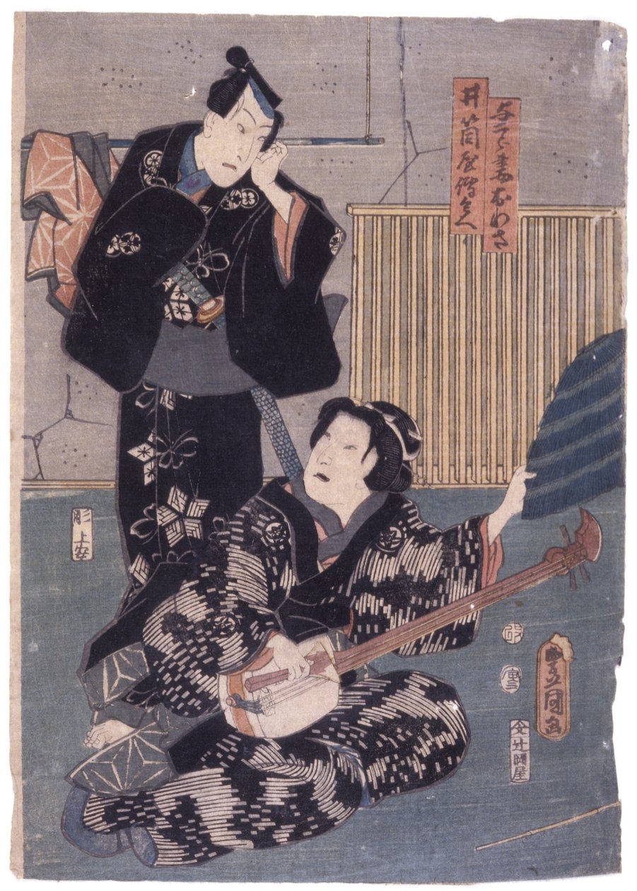 Uten tittel (fargetresnitt) av School Japanese