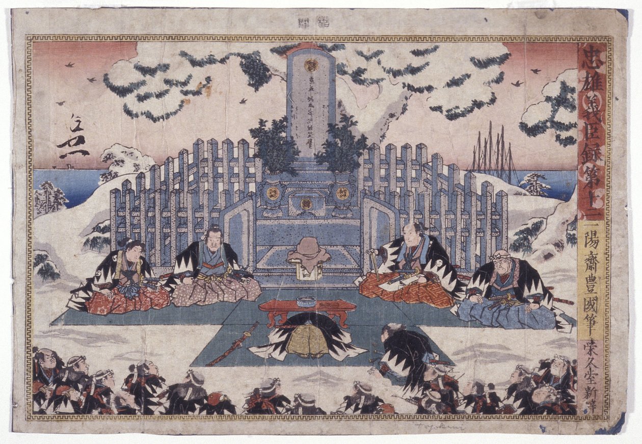 Uten tittel (fargetresnitt) av School Japanese