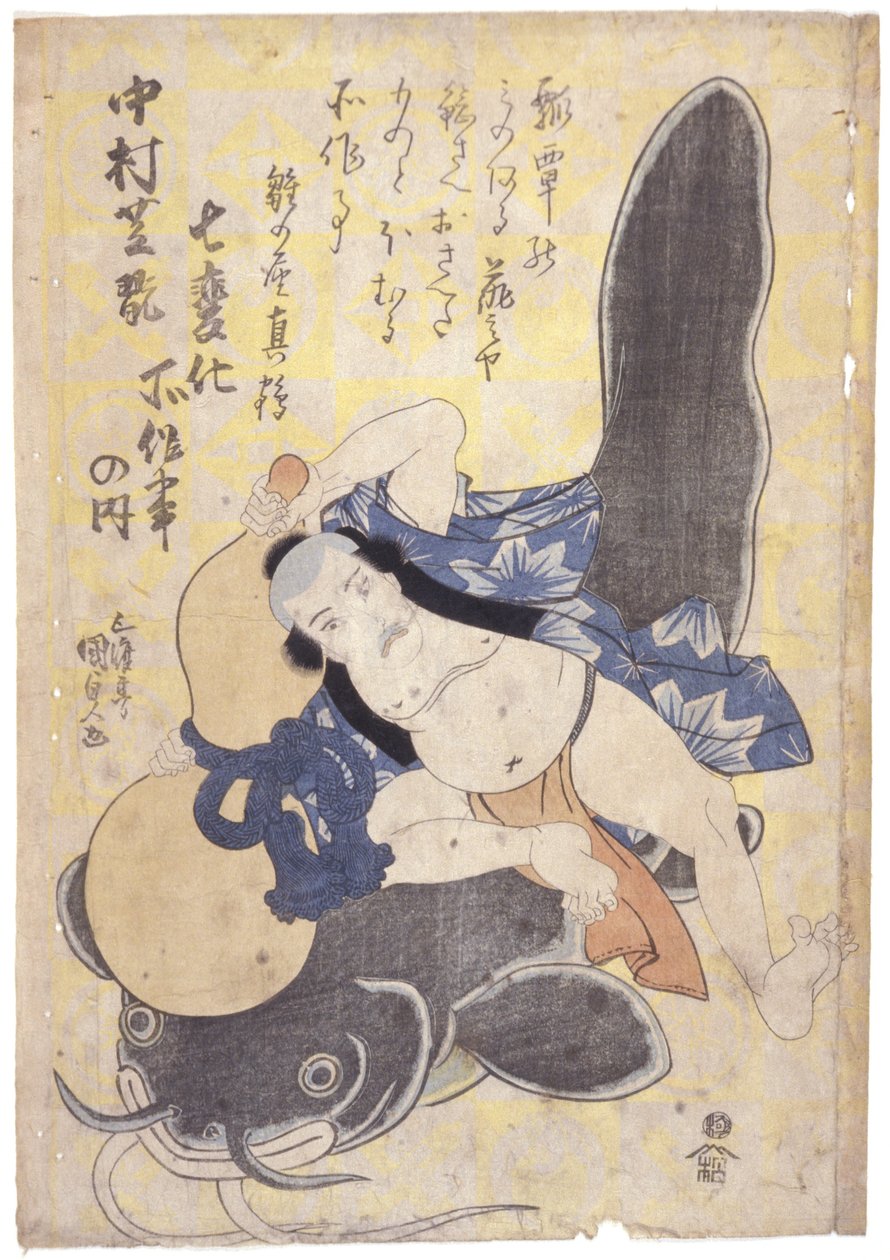Uten tittel (fargetresnitt) av School Japanese