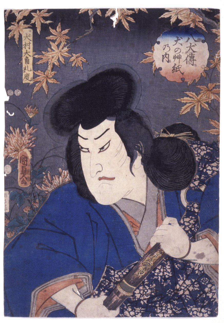 Uten tittel (fargetresnitt) av School Japanese