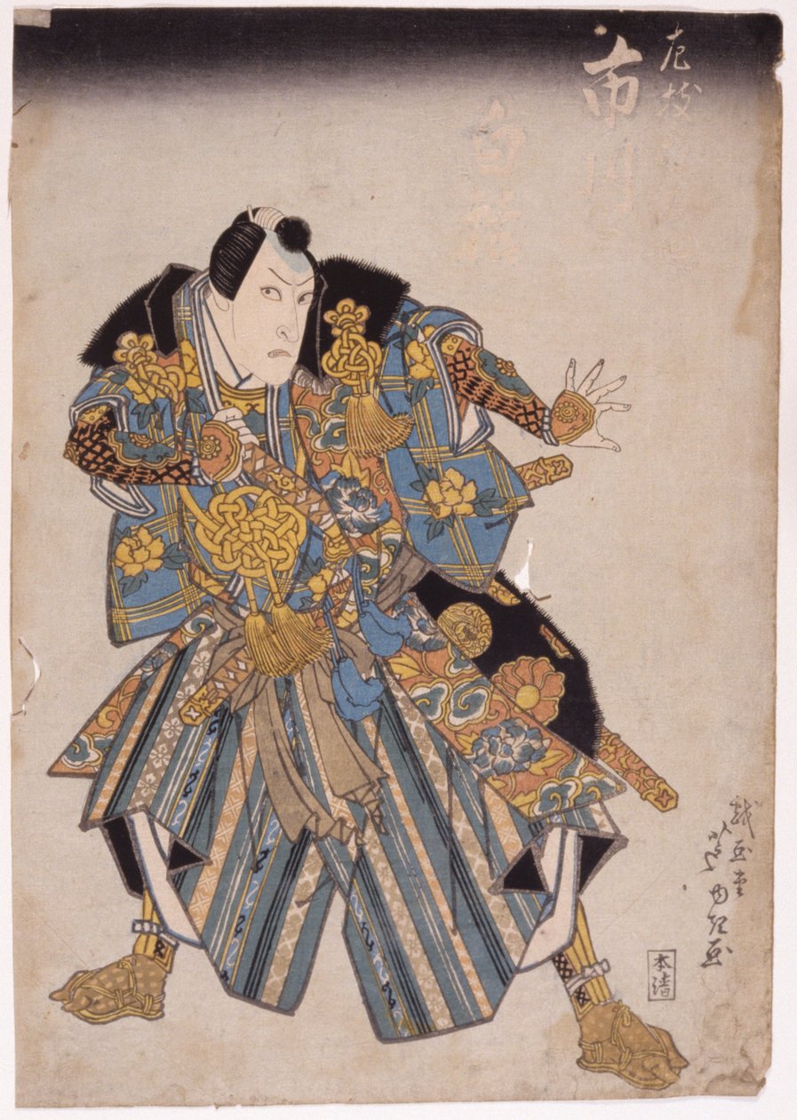 Uten tittel (fargetresnitt) av School Japanese