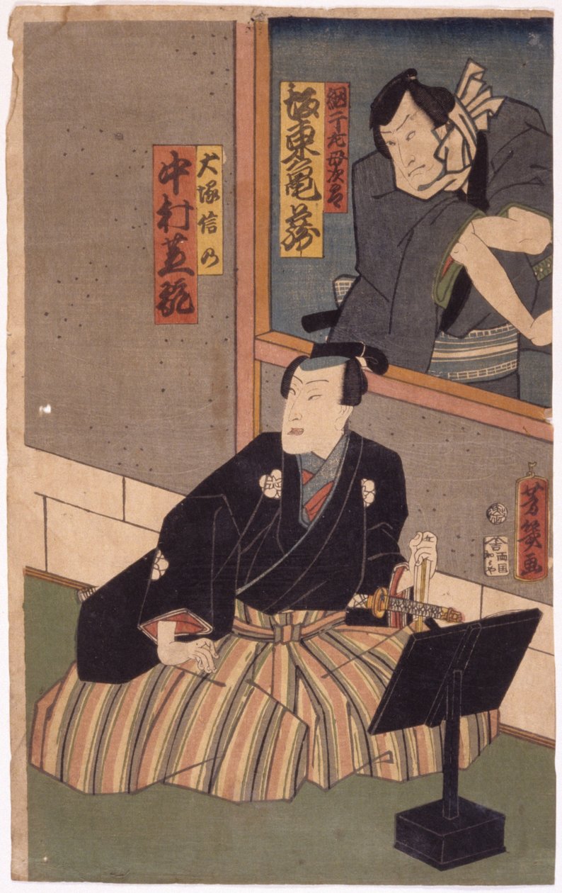 Uten tittel (fargetresnitt) av School Japanese