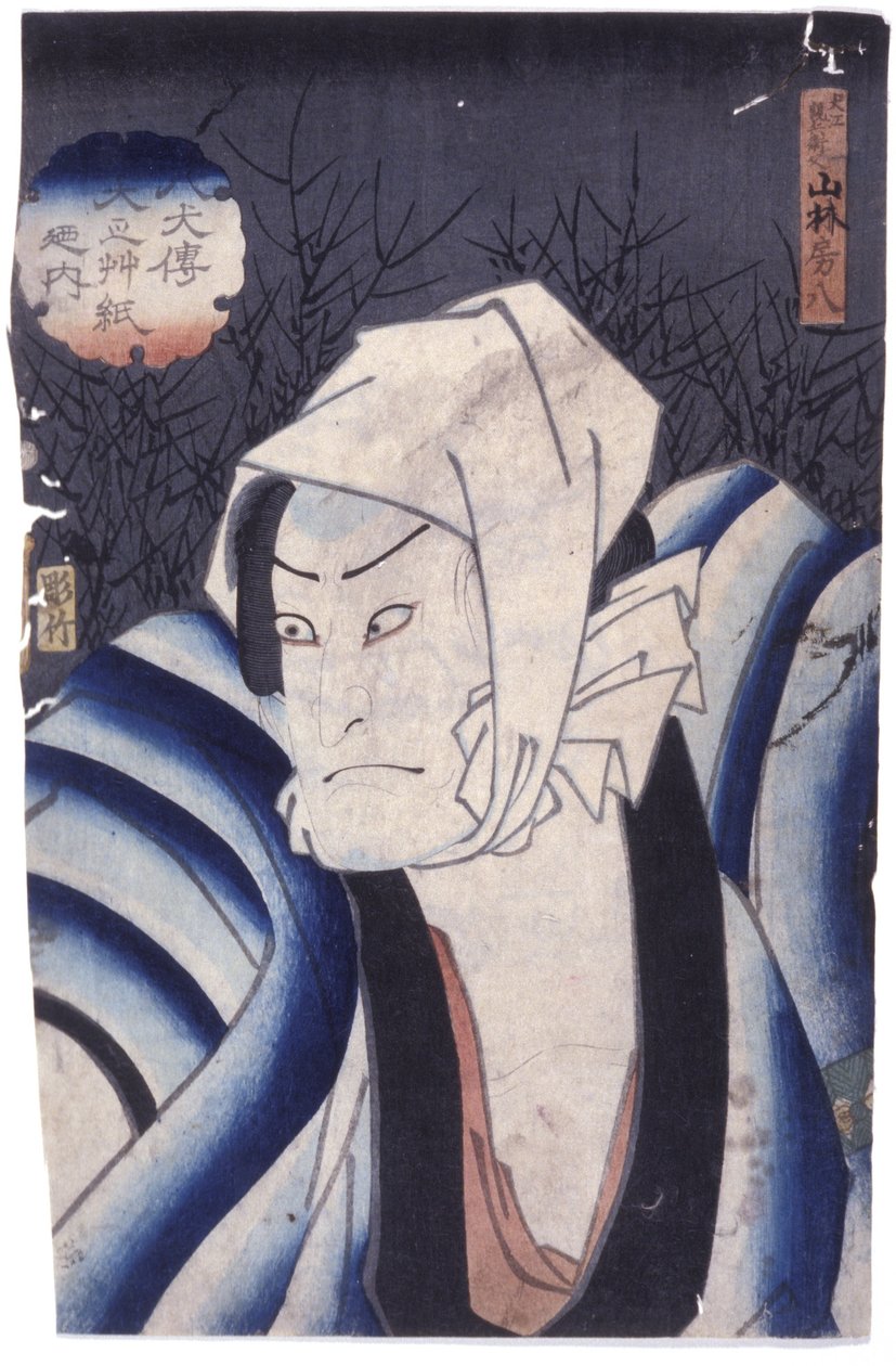 Uten tittel (fargetresnitt) av School Japanese
