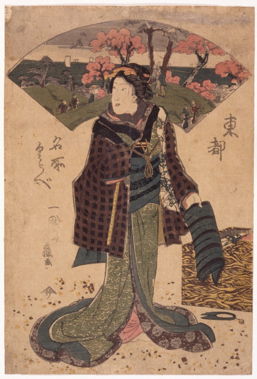 Uten tittel (fargetresnitt) av School Japanese