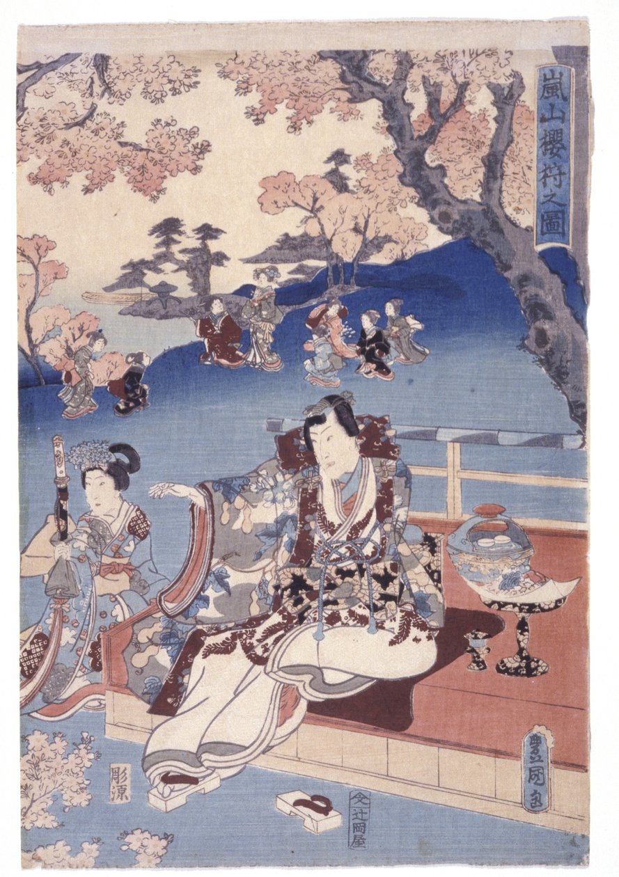 Uten tittel (fargetresnitt) av School Japanese