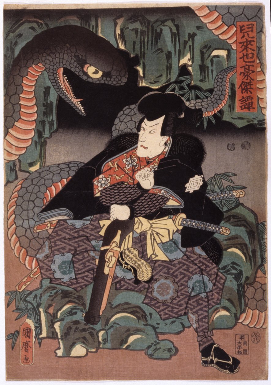 Uten tittel (fargetresnitt) av School Japanese