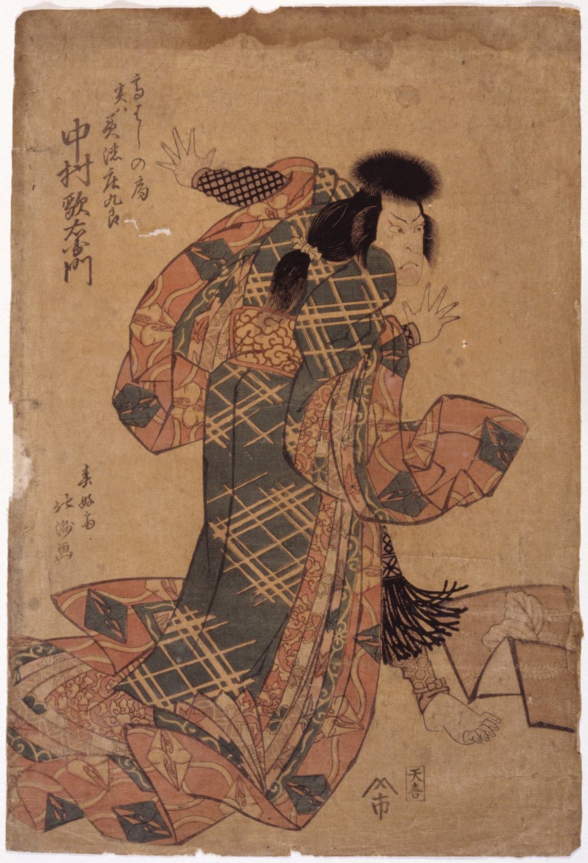 Uten tittel (fargetresnitt) av School Japanese
