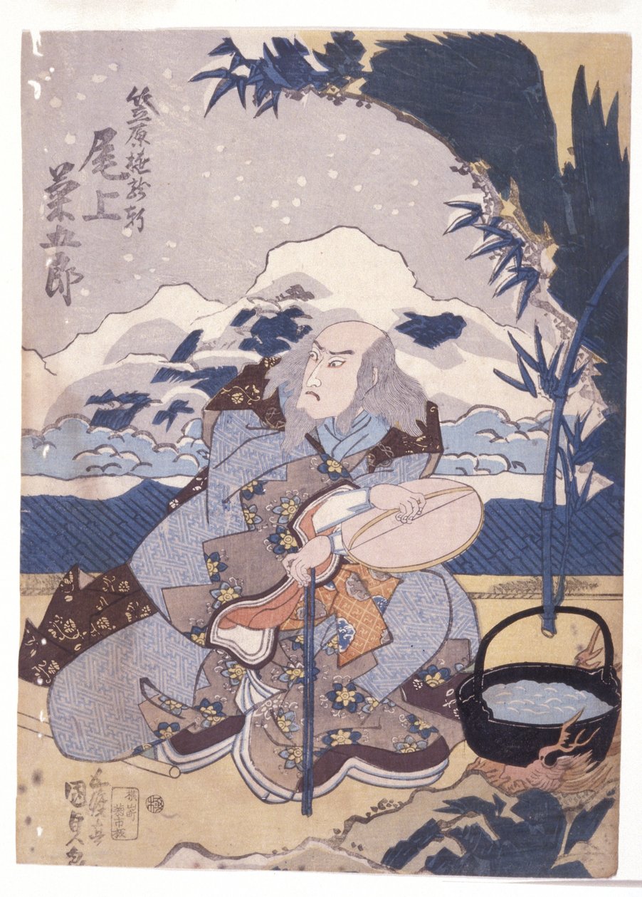 Uten tittel (fargetresnitt) av School Japanese