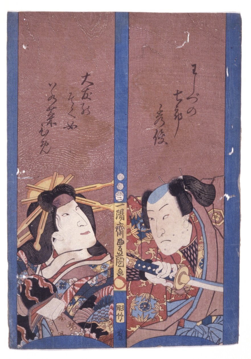 Uten tittel (fargetresnitt) av School Japanese