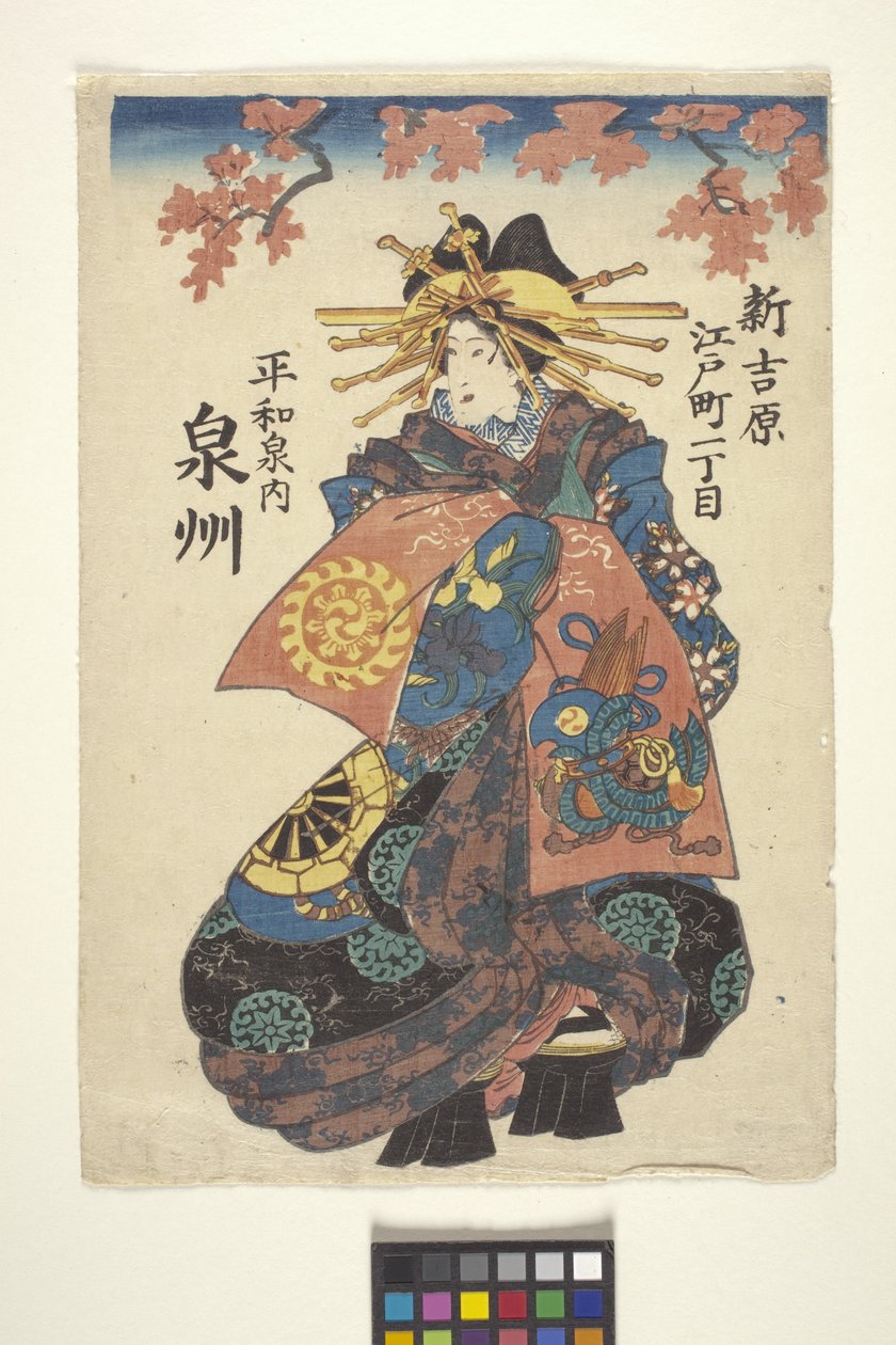 Uten tittel (fargetresnitt) av School Japanese