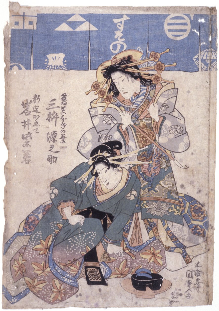 Uten tittel (fargetresnitt) av School Japanese