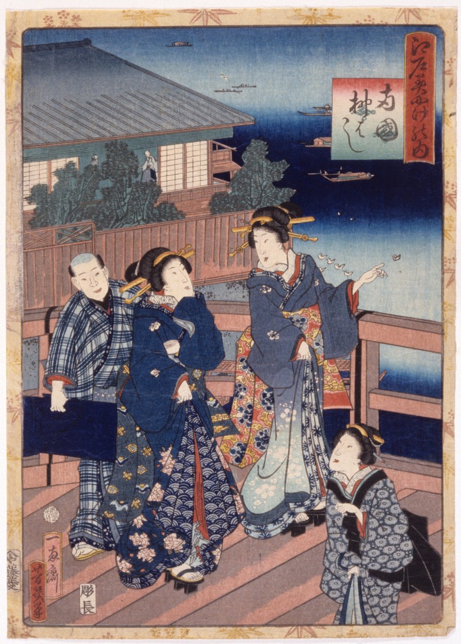 Uten tittel (fargetresnitt) av School Japanese