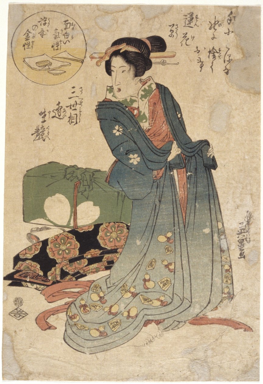 Uten tittel (fargetresnitt) av School Japanese