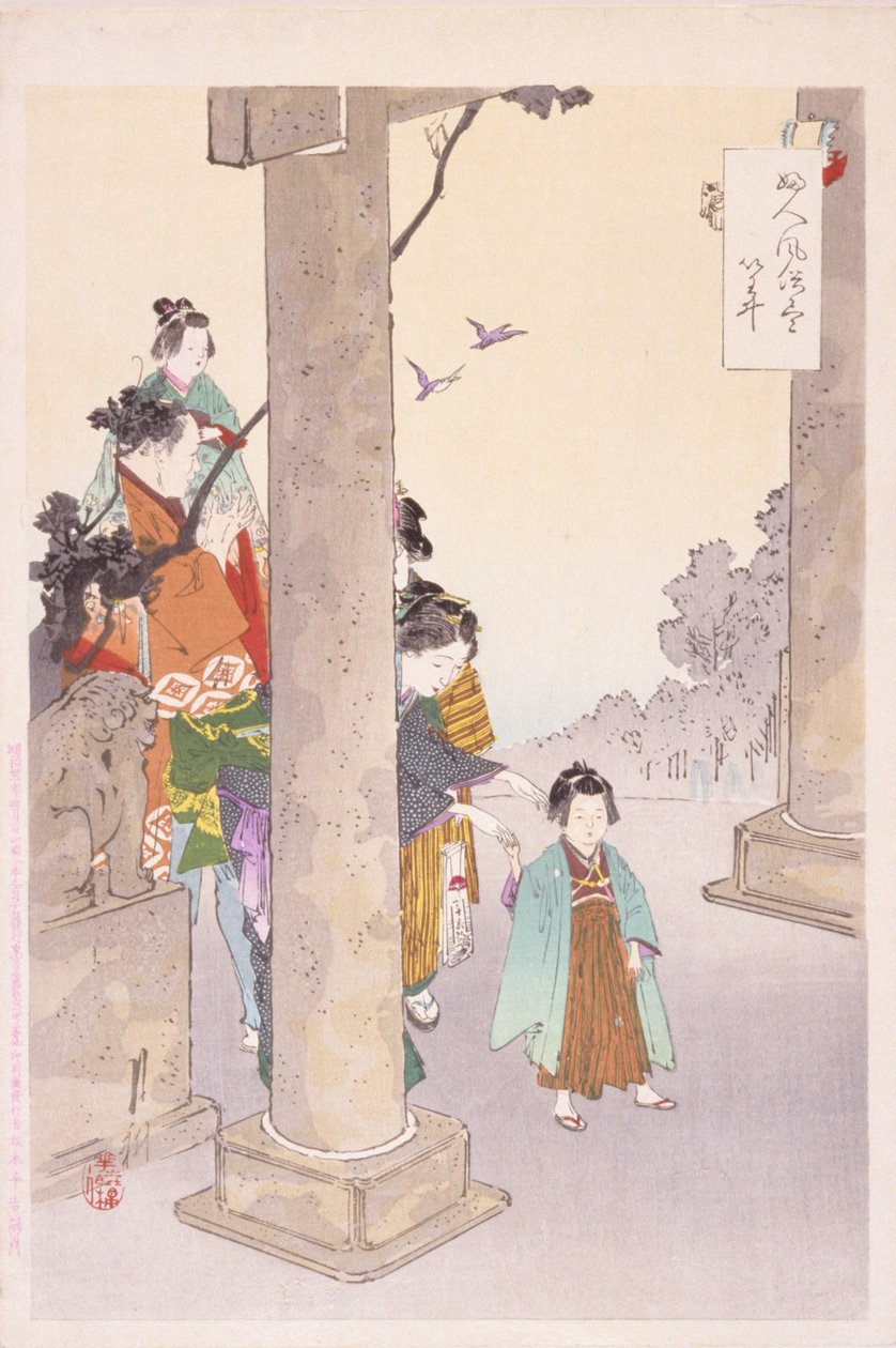 Kvinner og barn på terrassen av School Japanese