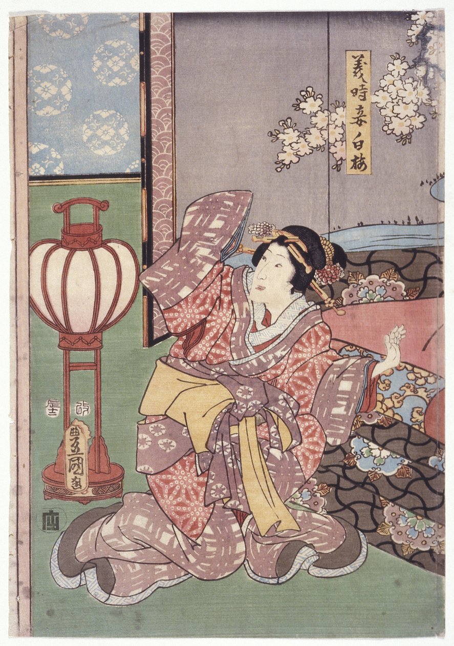 Yoshitokis kone, Shiraume (fargetresnitt) av School Japanese