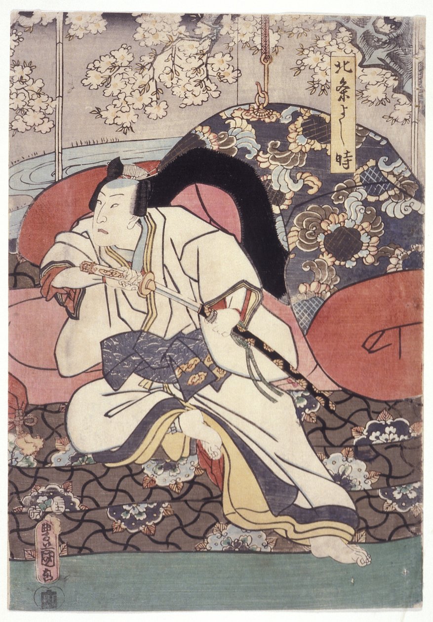 Yoshitoki (fargetresnitt) av School Japanese
