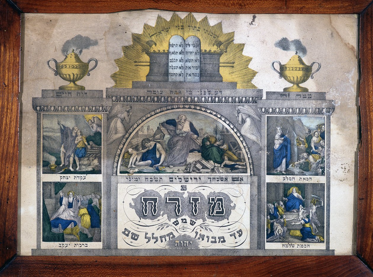 Misrach som indikerer retningen til Jerusalem i jødiske hus - Wenzel Printing i Wissembourg, Alsace - Musee d