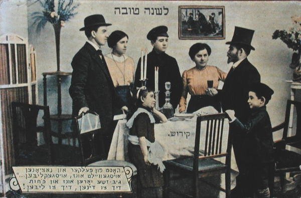 Postkort som viser jødisk nyttårsfeiring (farge litho) av School Jewish