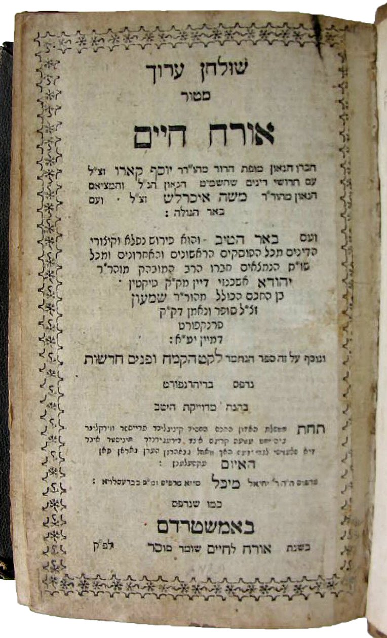Shulchan Aruch av Joseph Ben Ephraim Karo (trykk) av School Jewish