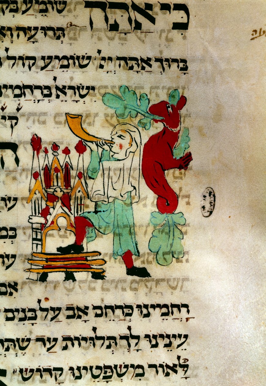 Kallet til shofaren (shofar o shofar eller shofar eller shopharim), et jødisk horn som tradisjonelt ble brukt til den hebraiske manuskriptbønnen. Detalj. Paris, Library of the Alliance Israelite Universelle av School Jewish