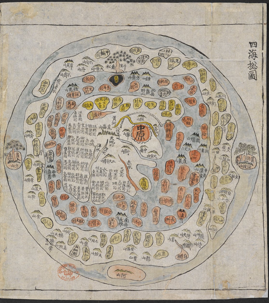 Et koreansk verdenskart, trykt og håndfarget, fra et atlas over Korea med foreløpige kart over verden, Kina, Japan og Ryuku-øyene (penn og blekk på papir) av School Korean