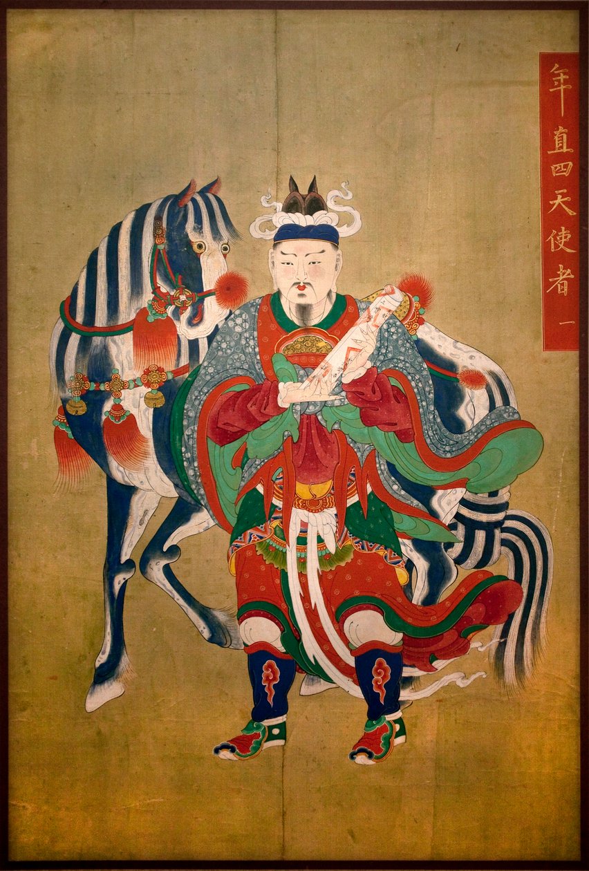 Helvetes sendebud. Maleri på silke, fine Choson (Joseon) (1392-1910). Art coreen. Nasjonalmuseet i Korea, Seoul (Sør-Korea). av School Korean