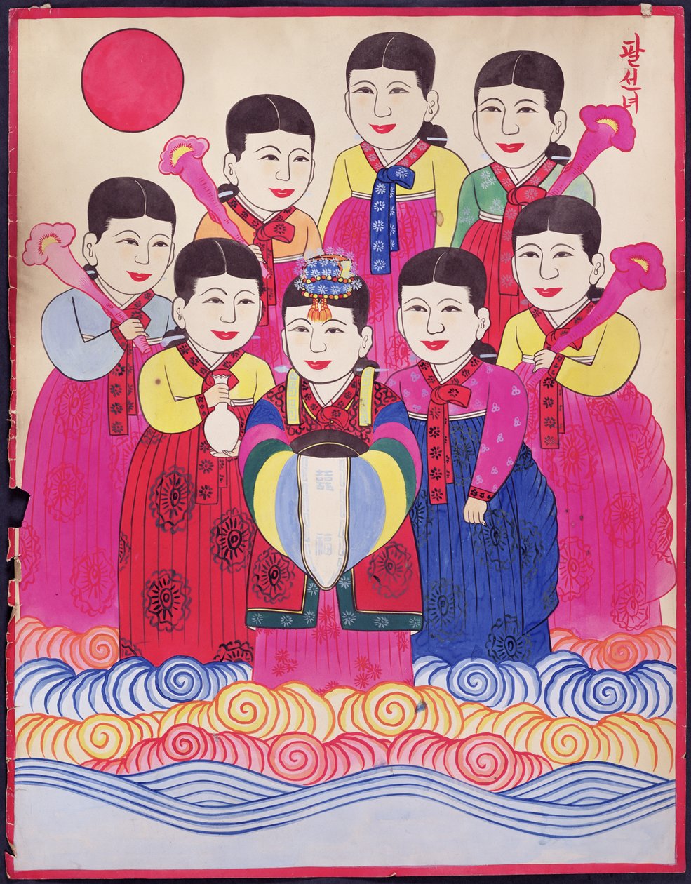  av School Korean