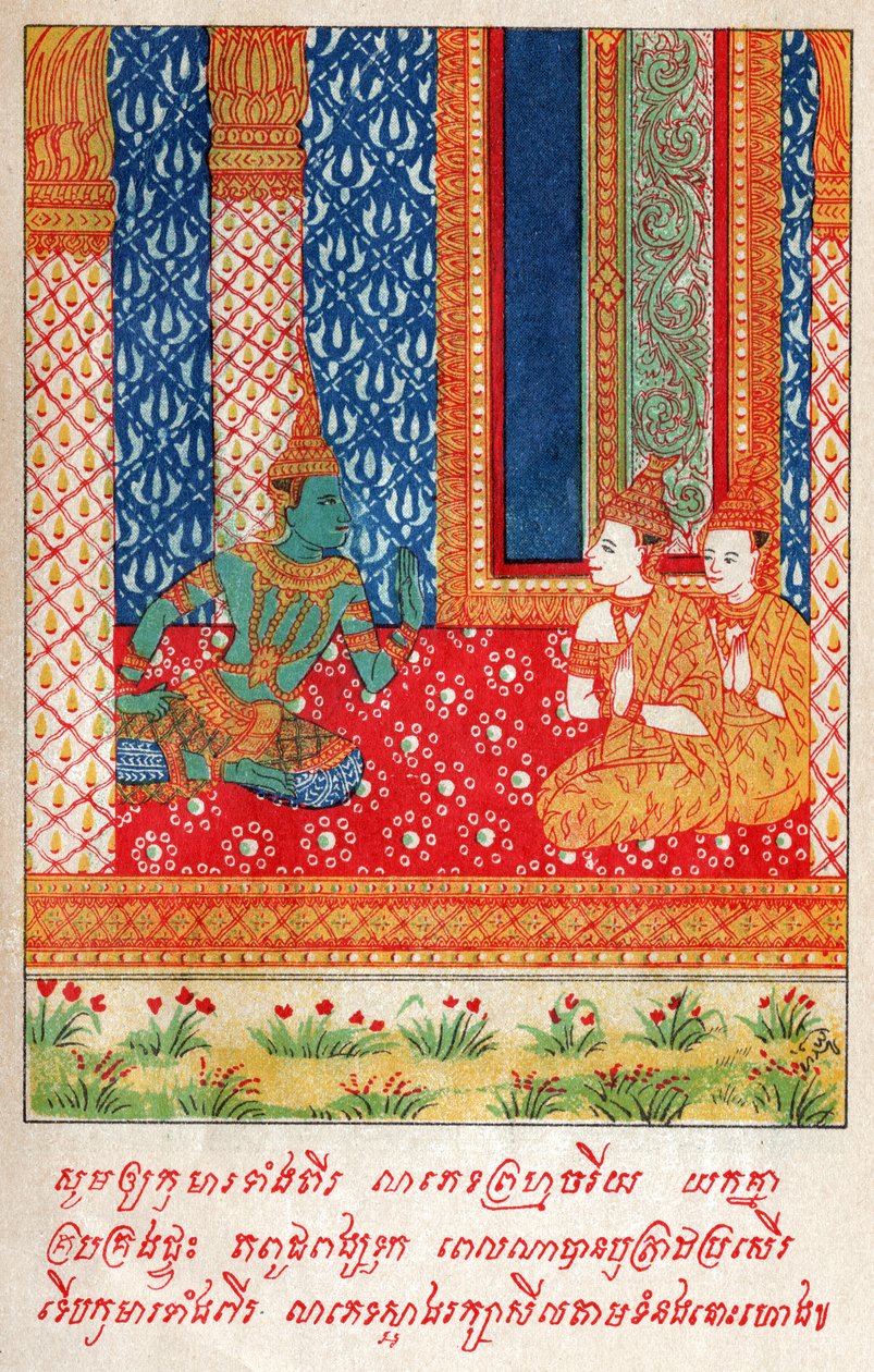 Suvana Sama Jakata. hva. 1910 (illustrasjon) av School Laotian