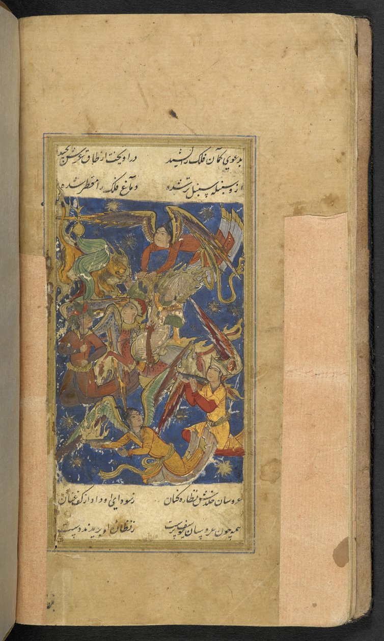Legg til MS 7780 f.8b Timurname of Hatifi (vellum) av School Persian