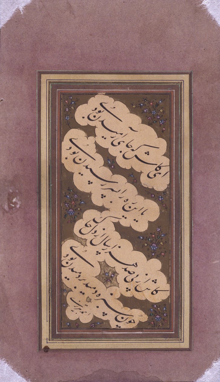Fragment av manuskript (papir) av School Persian
