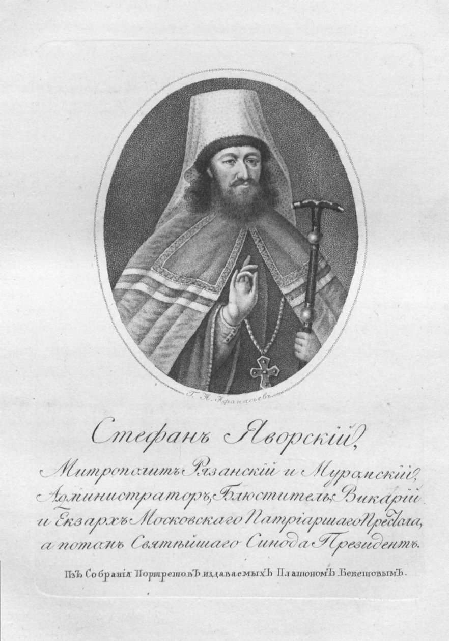 Archbishop Stefan Yavorsky av School Russian