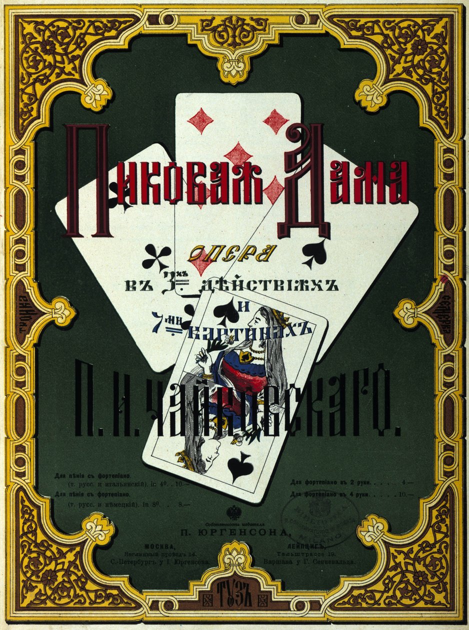 Cover av den første russiske utgaven av operaen "The Lady of Spades", komponert i 1890 av Piotr eller Pyotr Ilyich Tchaikovsky (eller Tchaikovsky eller Cajkovskij eller Tchaikovsky av School Russian