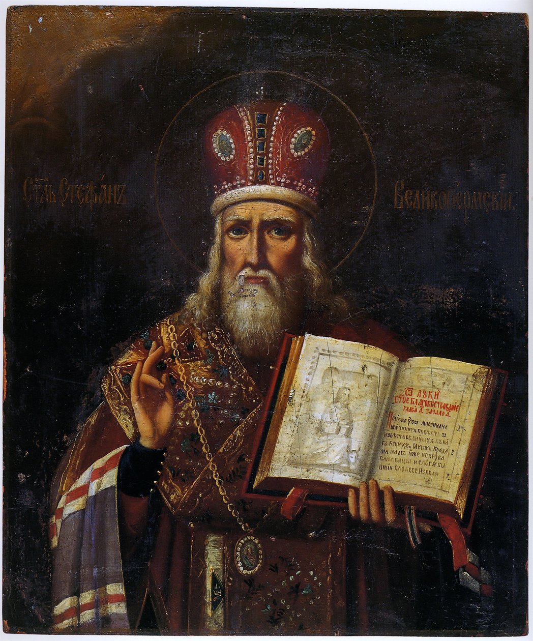 Etienne de Perm (1340-1396) - Russisk ikon Saint Stephen av Perm (1340-1396) Tempera på panel 1700-tallets privatsamling av School Russian
