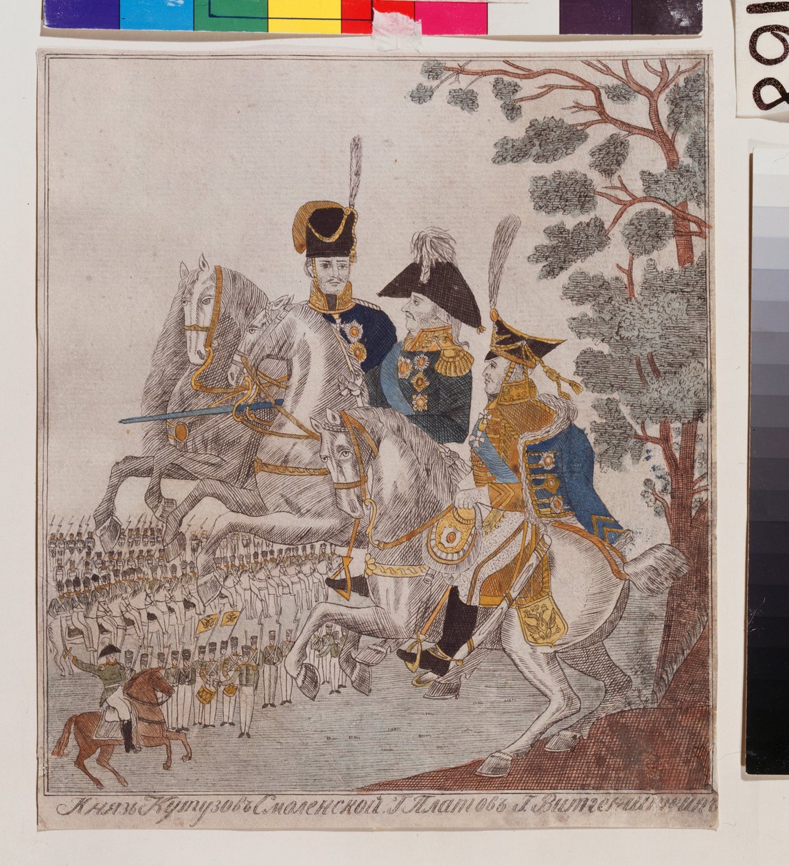 Helter fra den patriotiske krigen i 1812: Prins Mikhail Kutuzov (Golenishchev Kutuzov) (Golenishchev-Koutuzov) (1745-1813), G. Platov (?) og Peter Wittgenstein (1769-1843). Med Grande Armee under invasjonen av Russland, under kommando av School Russian
