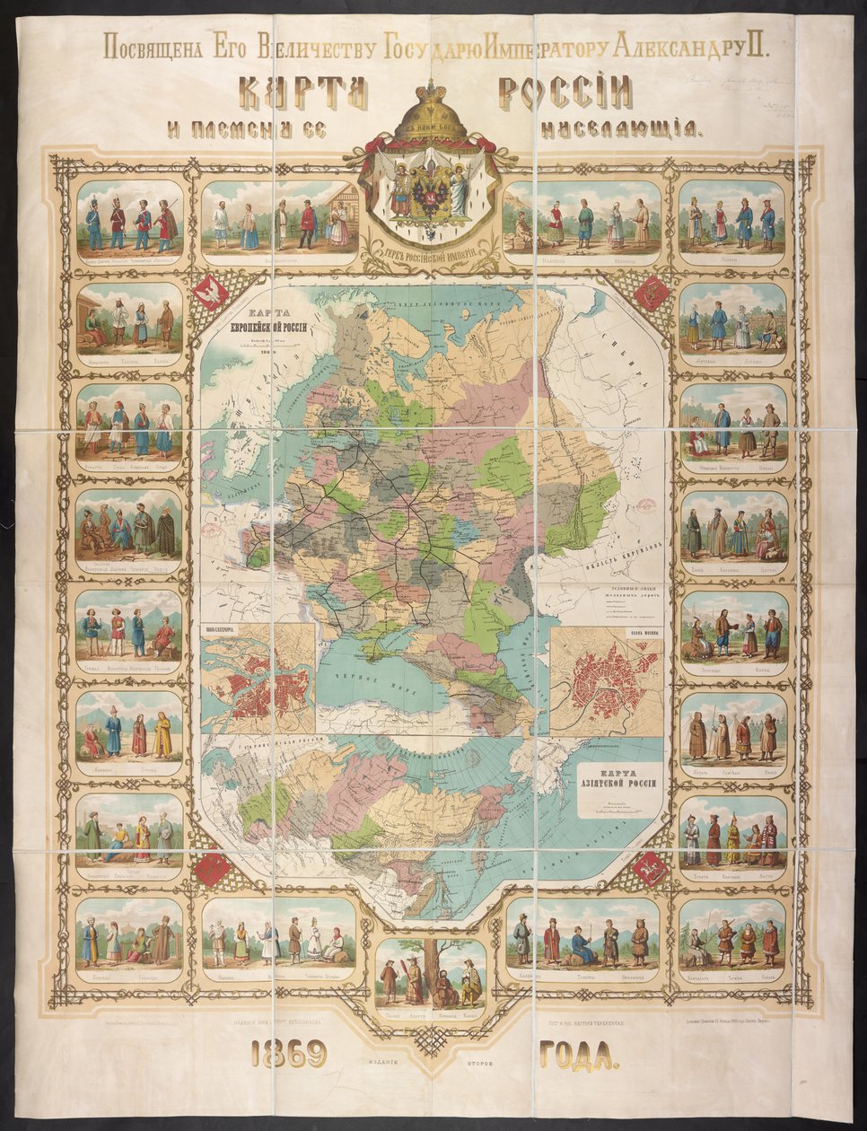 Kart over Russland, Kart over Russland og stammene til innbyggerne av School Russian