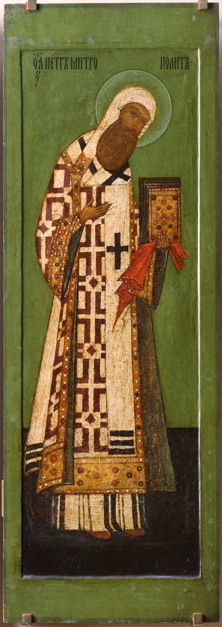Peter av Moskva (eller Metropolitan Peter fra Kiev av School Russian