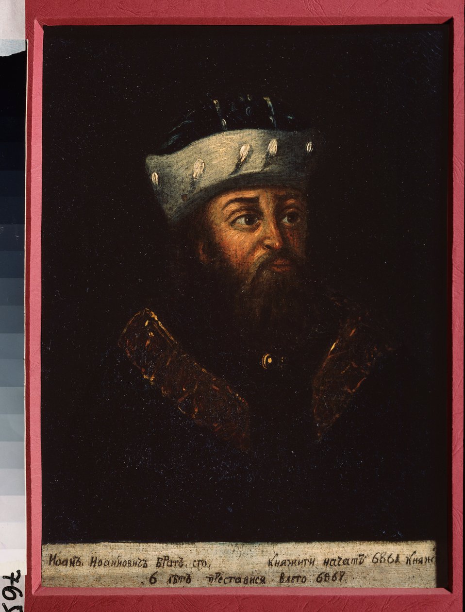Portrett av Ivan II Ivanovitch (1326-1359) sa debonnaire, storprins av Moskva og Vladimir. Maleri av en russisk mester, olje på lerret av School Russian