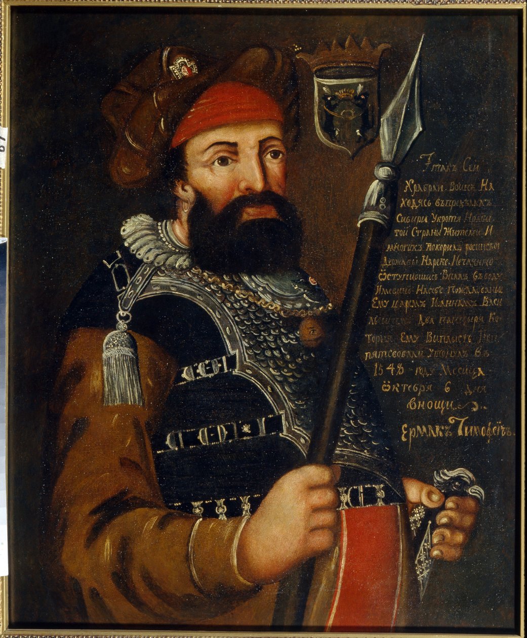 Portrett av kosakklederen, erobreren og oppdageren av Sibir, Yermak Timofeyevich (født mellom 1532 og 1542-1585) (Portrett av kosakkens leder og erobrer av Sibir, Yermak Timopheyevich). Anonymt maleri, olje på lerret av School Russian