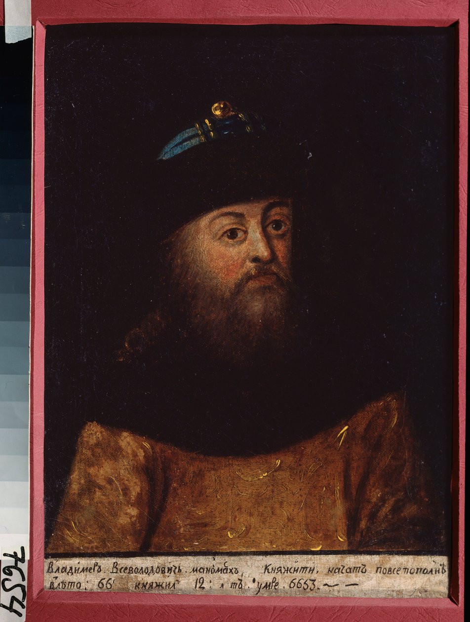Portrett av storprins Vladimir II Monomakh av Kiev (1053-1125). Maleri av en russisk mester, olje på lerret, midten av 1800-tallet. Museum for historie og kunst, Yegoryevsk (Russland). av School Russian