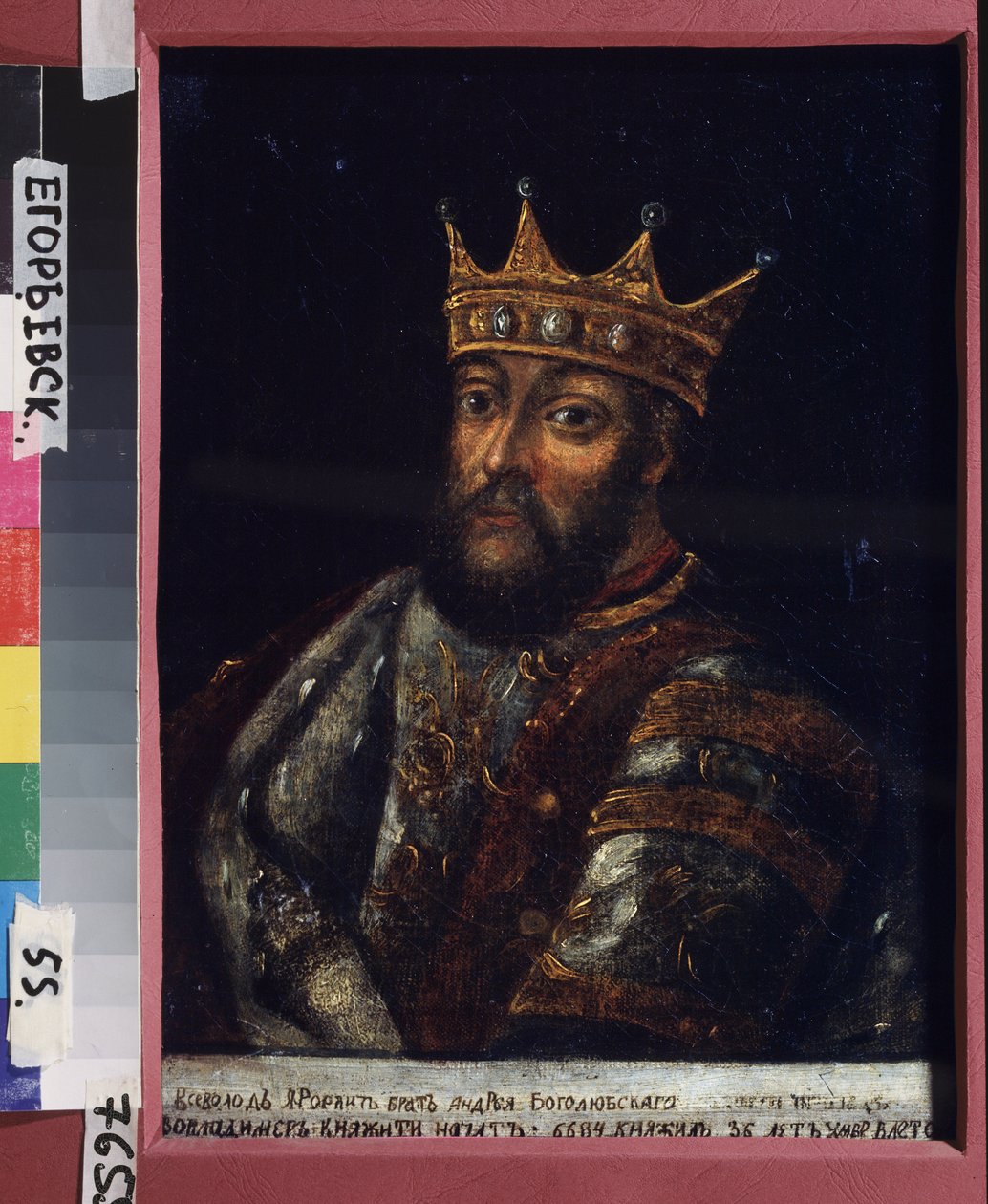 Portrett av storprins Vsevolod III Yuryevich, det store reiret til Vladimir (1154-1212) av School Russian