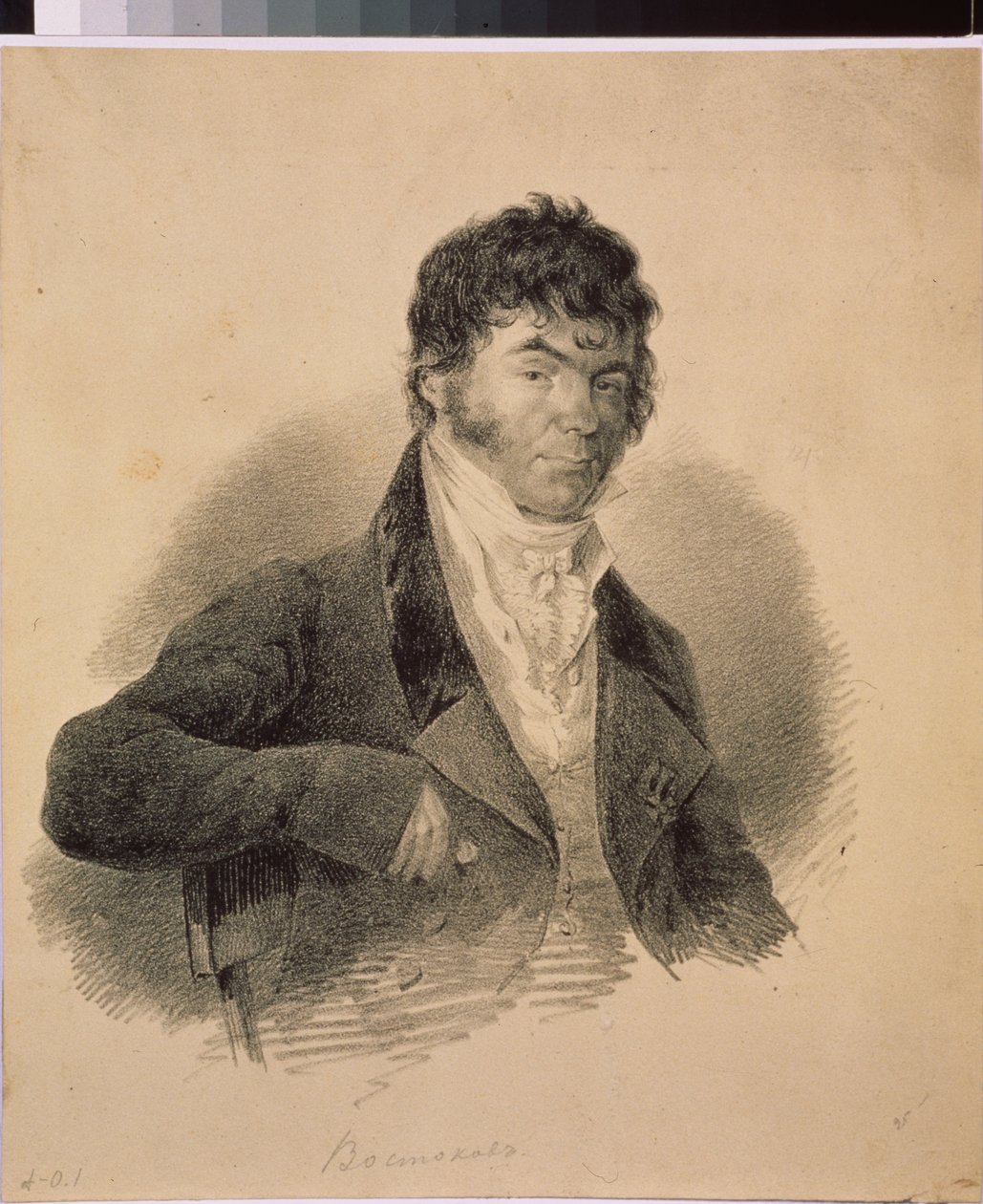 Portrett av den første russiske filologen Aleksandr K. Vostokov (1781–1864) av School Russian