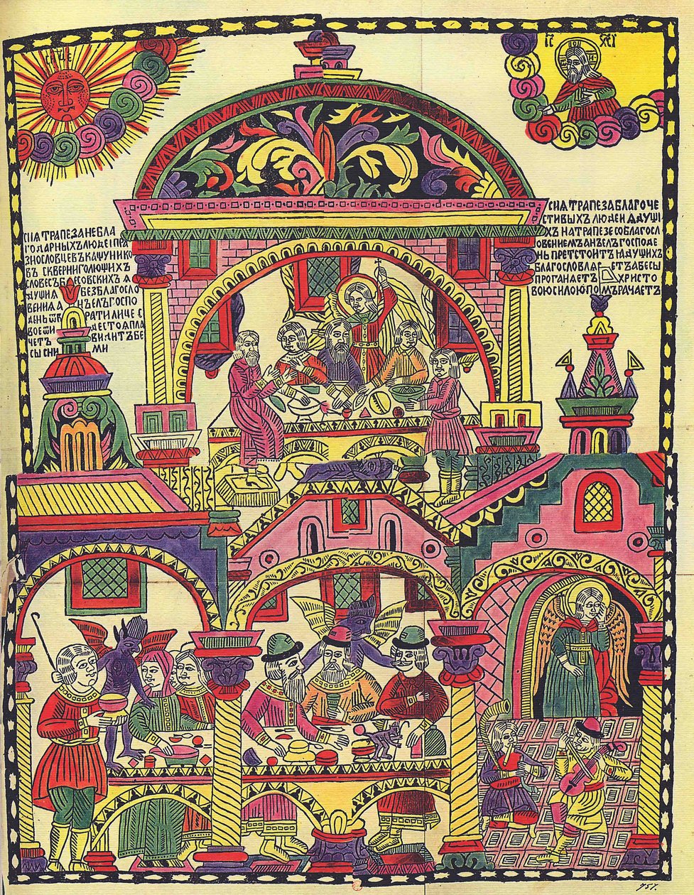 Festmåltid. (Festmåltidet). Lubok av en russisk mester, tresnitt og akvarell, tidlig på 1700-tallet. russisk kunst av School Russian