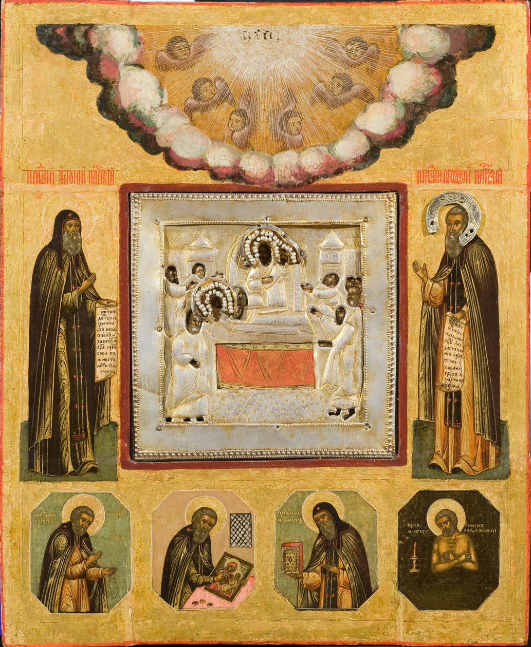 Saint Anthony of the Caves of kyiv (Anthony the Athonite av School Russian