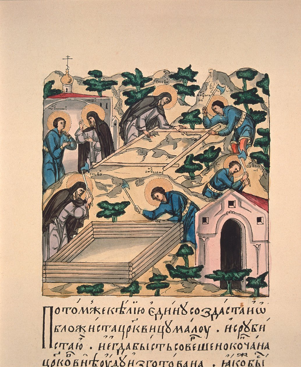 Saint Barthelemy (Saint Serge de Radonege eller Sergii Radonezhsky eller Sergey Radonezhsky eller Sergius de Radonezhsky, ca. 1313-1392) og broren Saint Etienne bygger kirken til ære for den hellige treenighet på Makovets-fjellet (Sergiev Posad, Russi) av School Russian
