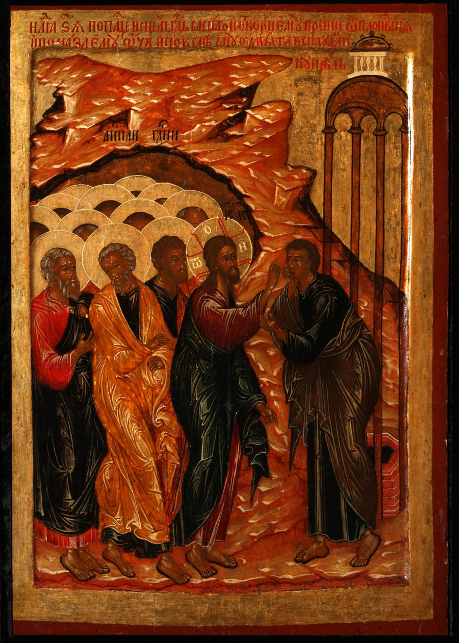 The Healing of the Man born Blind, andre halvdel av 1600-tallet (tempera på panel) av School Russian