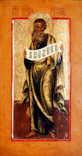 Profeten Nahum, ca. 1650 (tempera på gessoed tre) av School Russian
