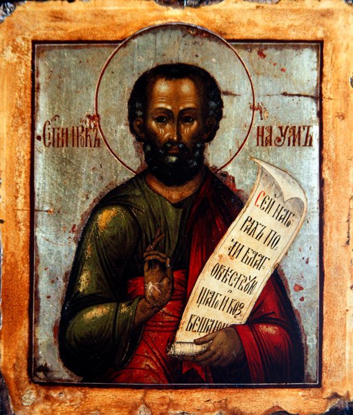 Profeten Nahum, ca. 1800 (tempera på gessoed panel) av School Russian