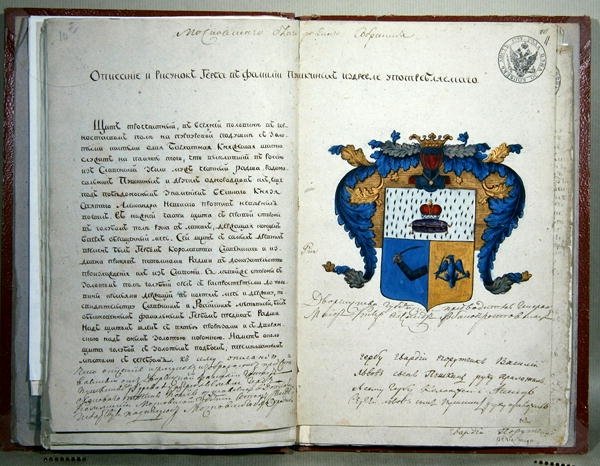 De heraldiske armene til forfatteren Alexander Sergeyevich Pushkin (1799-1837) av School Russian