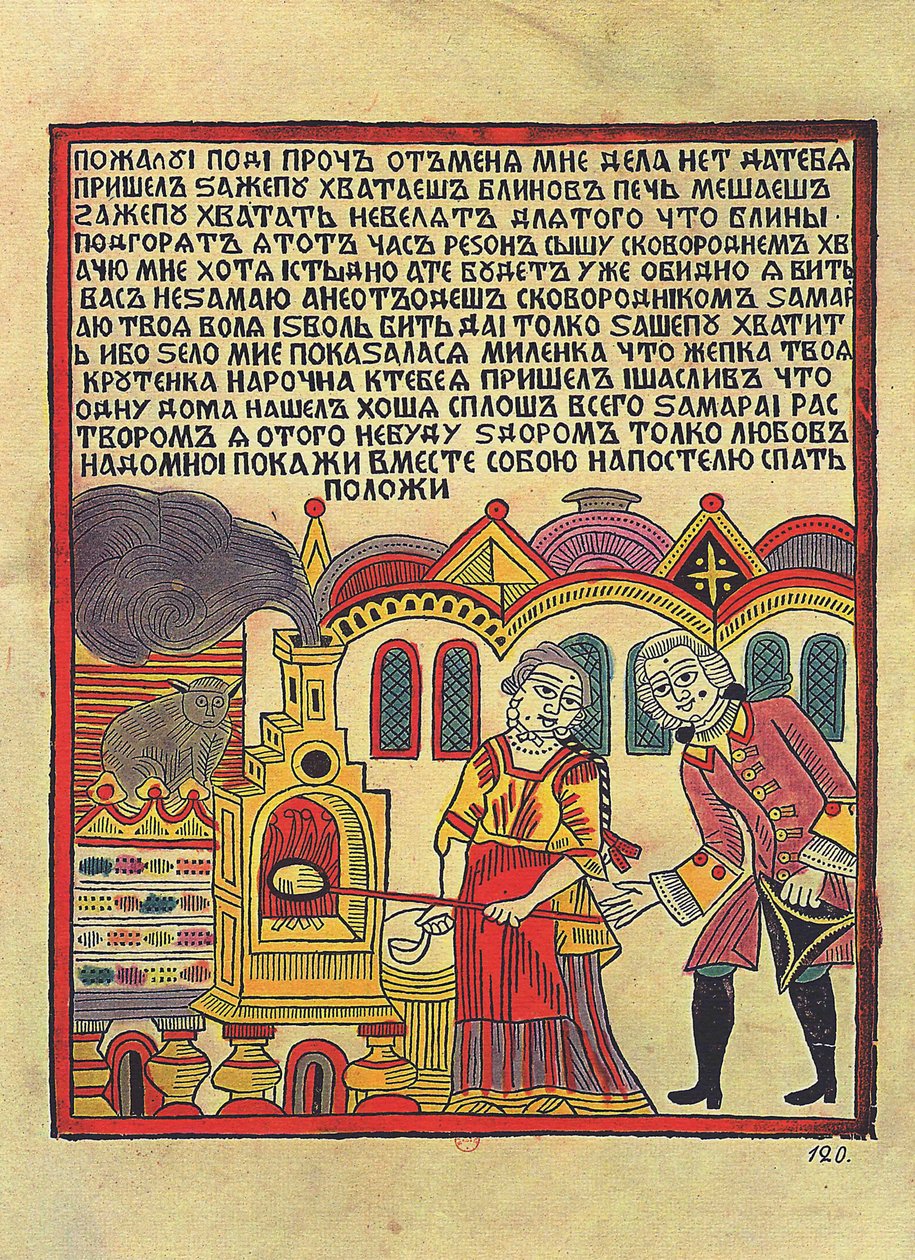 En blinisselger i Russland på 1700-tallet (Blintzes selger (Lubok). Russisk lubok, andre halvdel av 1700-tallet. Tresnitt og akvarell. Sankt Petersburg, russisk nasjonalbibliotek. av School Russian