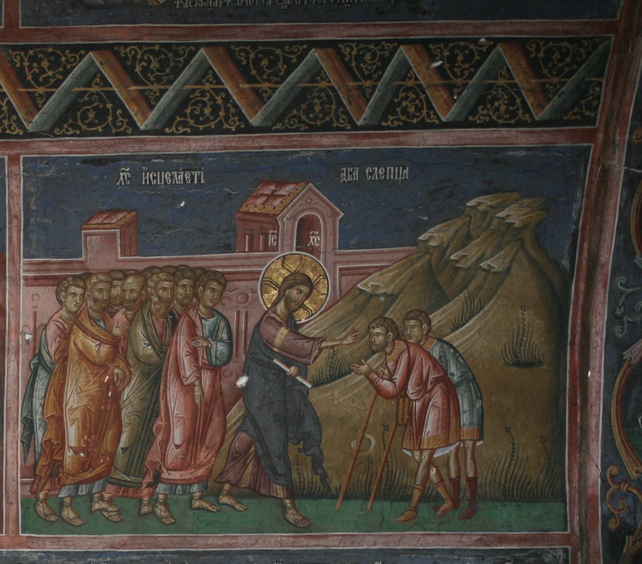 Jesus helbreder to blinde menn, Patriarchate of Peć (fresco) av School Serbian